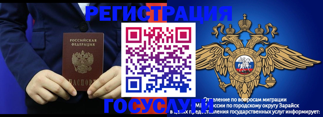 временная регистрация для всех в Ленинградской области